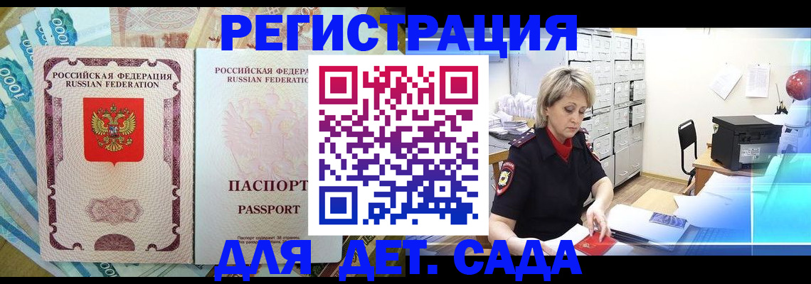 найти адрес прописки в Сергиевом Посаде