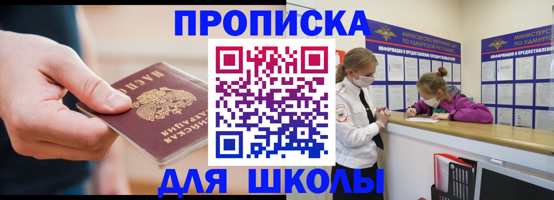 временная регистрация гарантия в Сергиевом Посаде